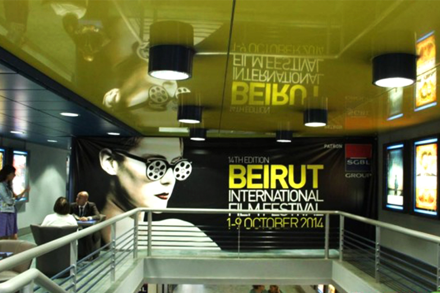 Beirut International Film Festival in Beirut