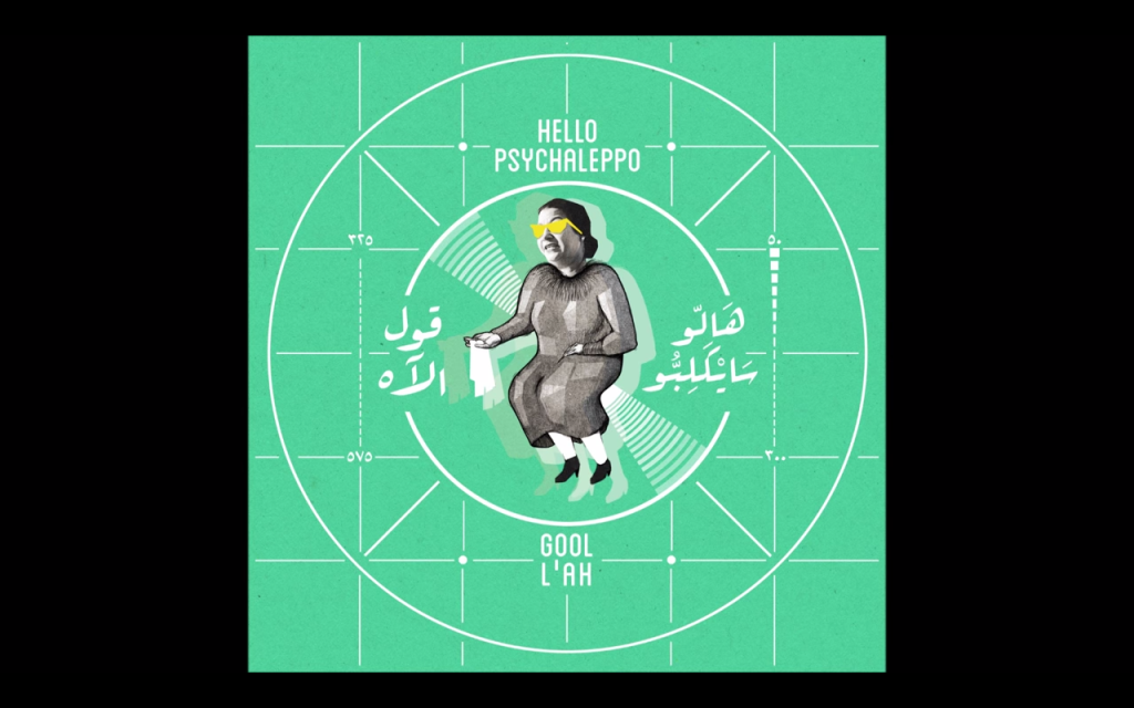 Syrian indie musicians - Hello Psychaleppo