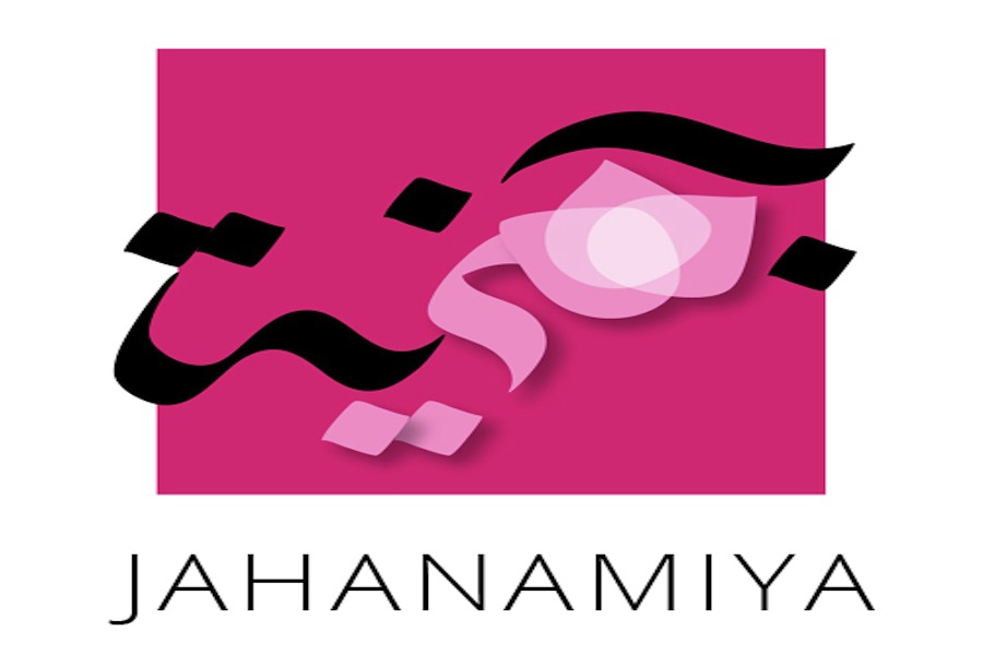 Jahanamiya Logo