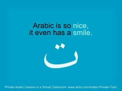 Check out 6 Funny Arabic Memes That Will Make Your Day! - BarakaBits