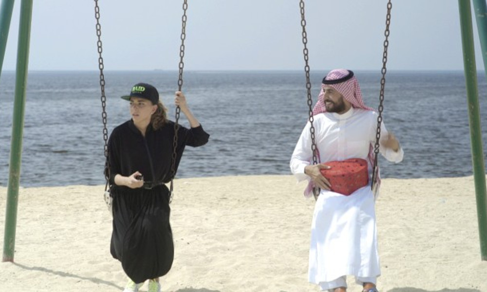 Saudi film