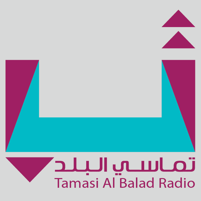 Tamasi Al Balad
