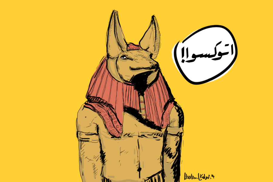 صورة 20 كلمة مصرية