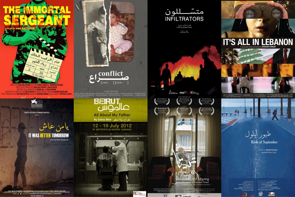 Screen institue Beirut offers grants for Arab Filmmakers