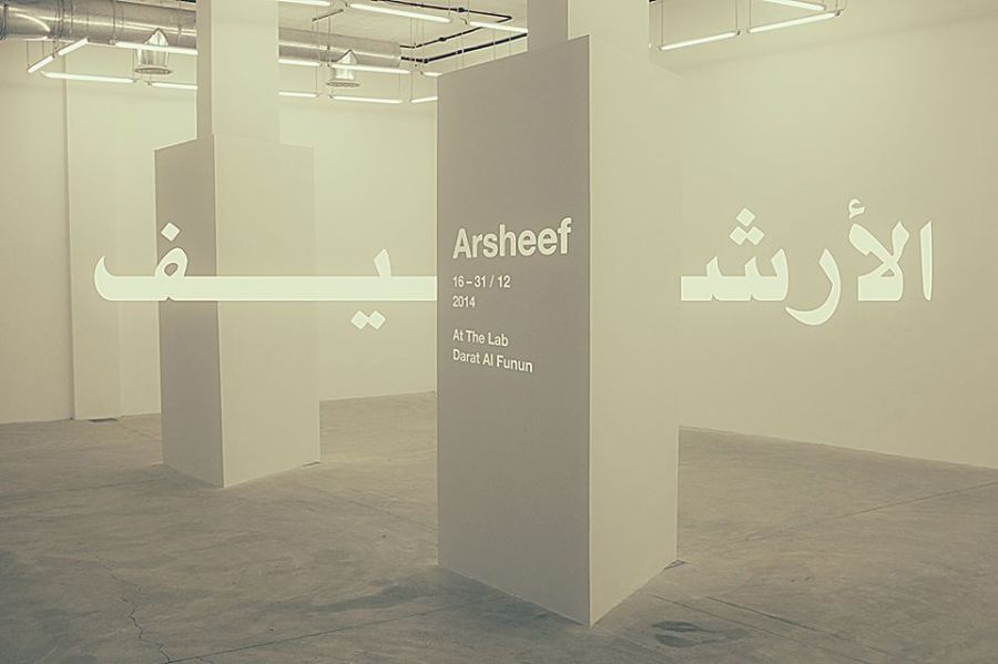 Branding in Amman at the Arsheef Exhibition by Warsheh
