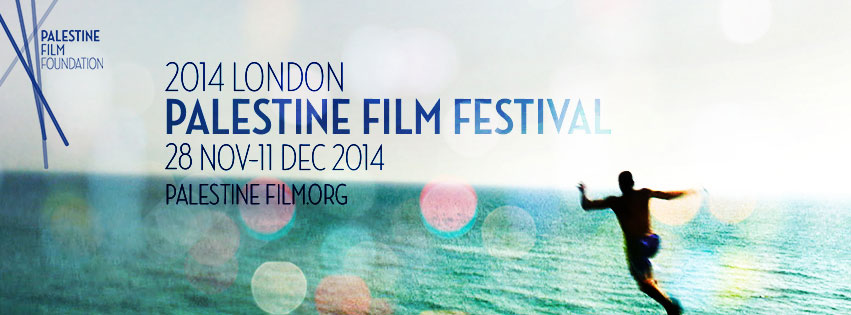 فلسطين حاضرة أمام جمهور السينما في لندن