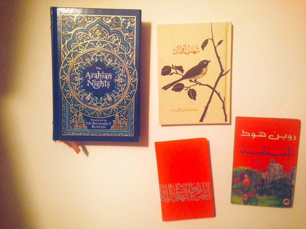 Quotes from Middle Eastern Novels