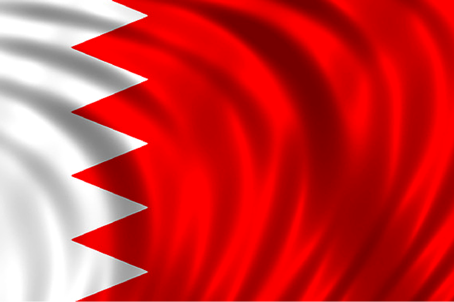 مهرجان الأيام الثقافي للكتاب في البحرين