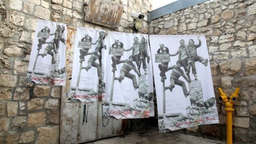 Al Ma’mal Foundation for Art, Culture and Connectivity