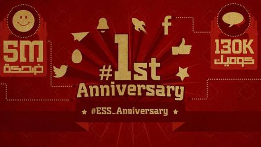 Good News: Egypt’s Most Successful Startups Are Collaborative Platforms