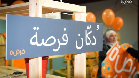 Looking For Opportunities Abroad? This New Jordanian App Has It All