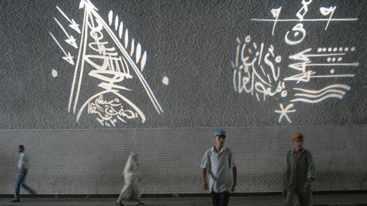 Rachid Koraichi: A Complex Language Through Sufi Spirituality