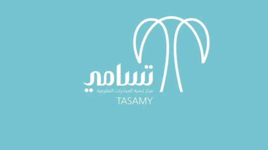 Saudi Woman Launches Incubator Programs for Young Entrepreneurs