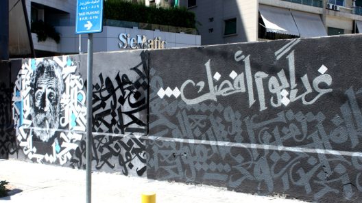 Yazan’s Graffiti and the Homeless of Beirut