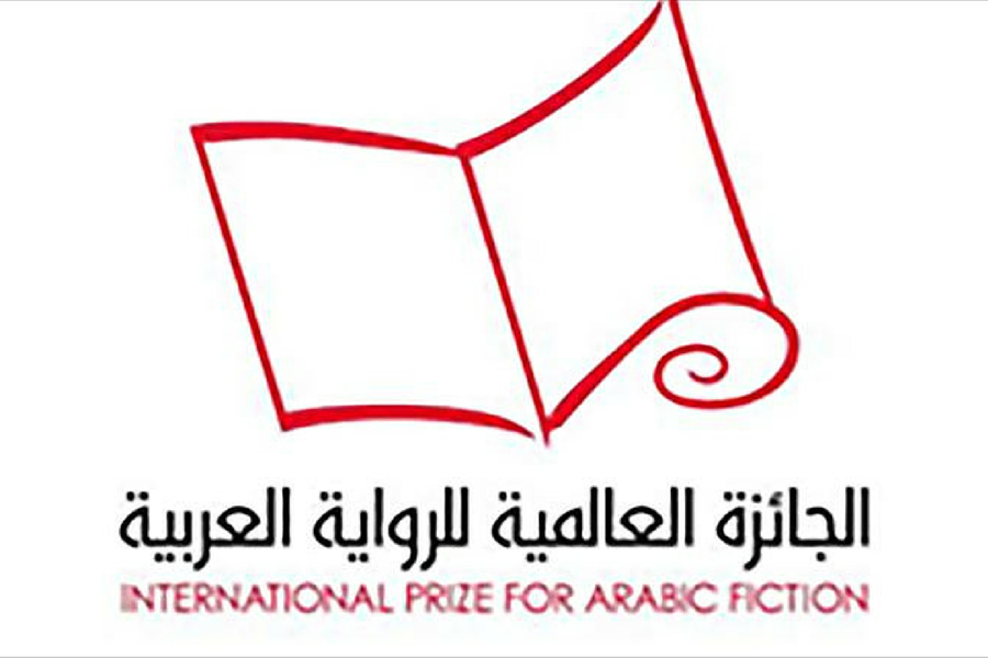 صورة شعار الجائزة العالمية للرواية العربية
