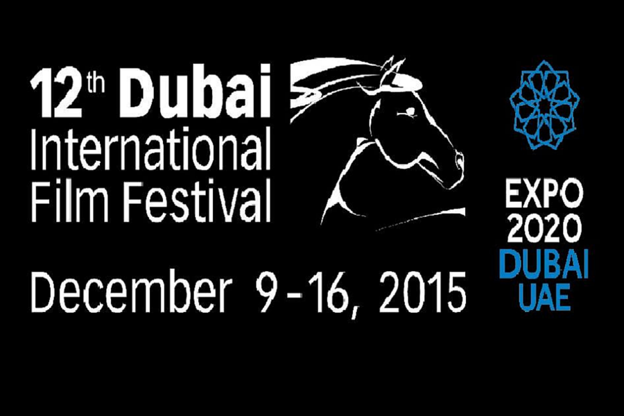 صورة شعار مهرجان دبي السينمائي