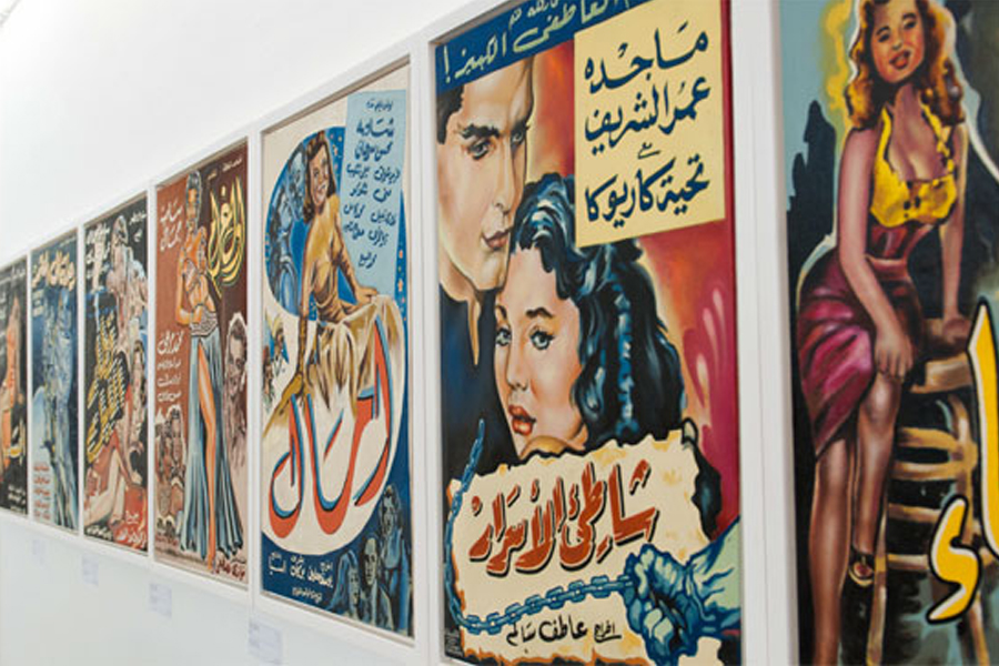 Old Egyptian Posters - Darb 1718