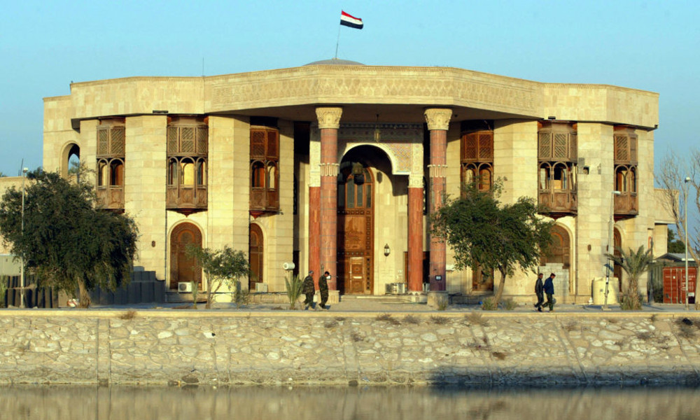 Basra Museum