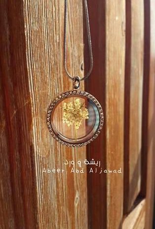 عبير: اسمٌ لفتاة ارتبط بصناعة اكسسوارات من الورد